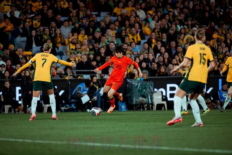 友谊赛第二场 中国女足0:2不敌澳大利亚队 友谊赛第二场 中国女足0:2不敌澳大利亚队