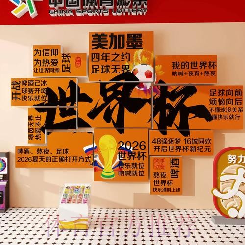 世界杯下注苹果全站 世界杯下注苹果全站